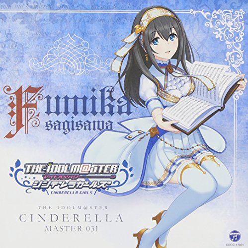 THE IDOLM@STER CINDERELLA MASTER 031 鷺沢文香 | 市道真央